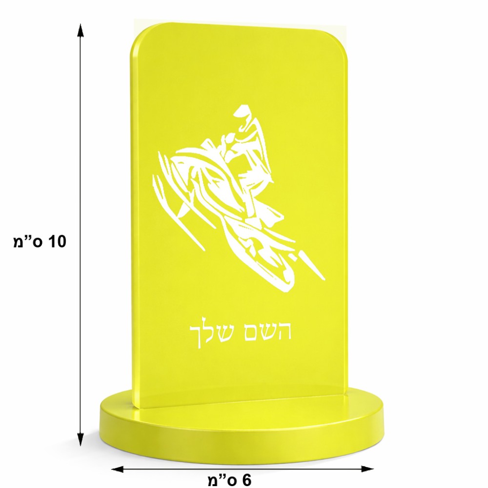 סטנד תמונה מעוצב בעיצוב אישי עם השם שלך בעיצוב אופנוע שלג גודל 6 × 10 ס"מ