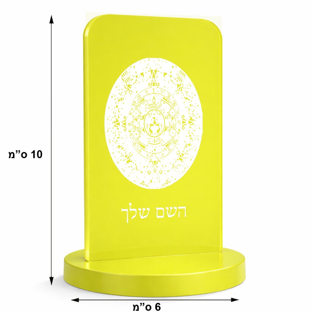 סטנד תמונה מעוצב בעיצוב אישי עם השם שלך בעיצוב לוח שנה אצטקי של המאיה גודל 6 × 10 ס"מ