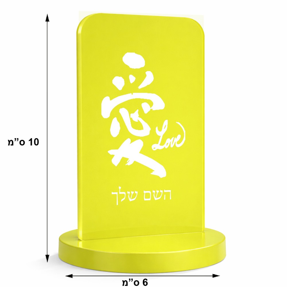 סטנד תמונה מעוצב בעיצוב אישי עם השם שלך בעיצוב אהבה באותיות יפניות גודל 6 × 10 ס"מ