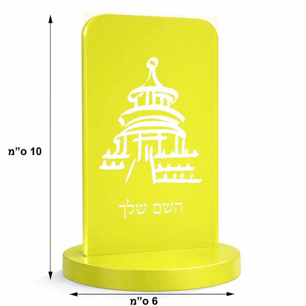 סטנד תמונה מעוצב בעיצוב אישי עם השם שלך בעיצוב פגודה - יפן גודל 6 × 10 ס"מ