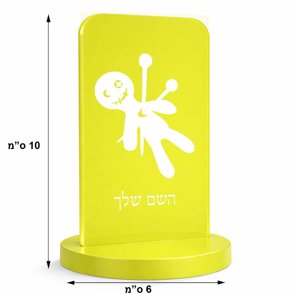 סטנד תמונה מעוצב בעיצוב אישי עם השם שלך בעיצוב וודו גודל 6 × 10 ס"מ
