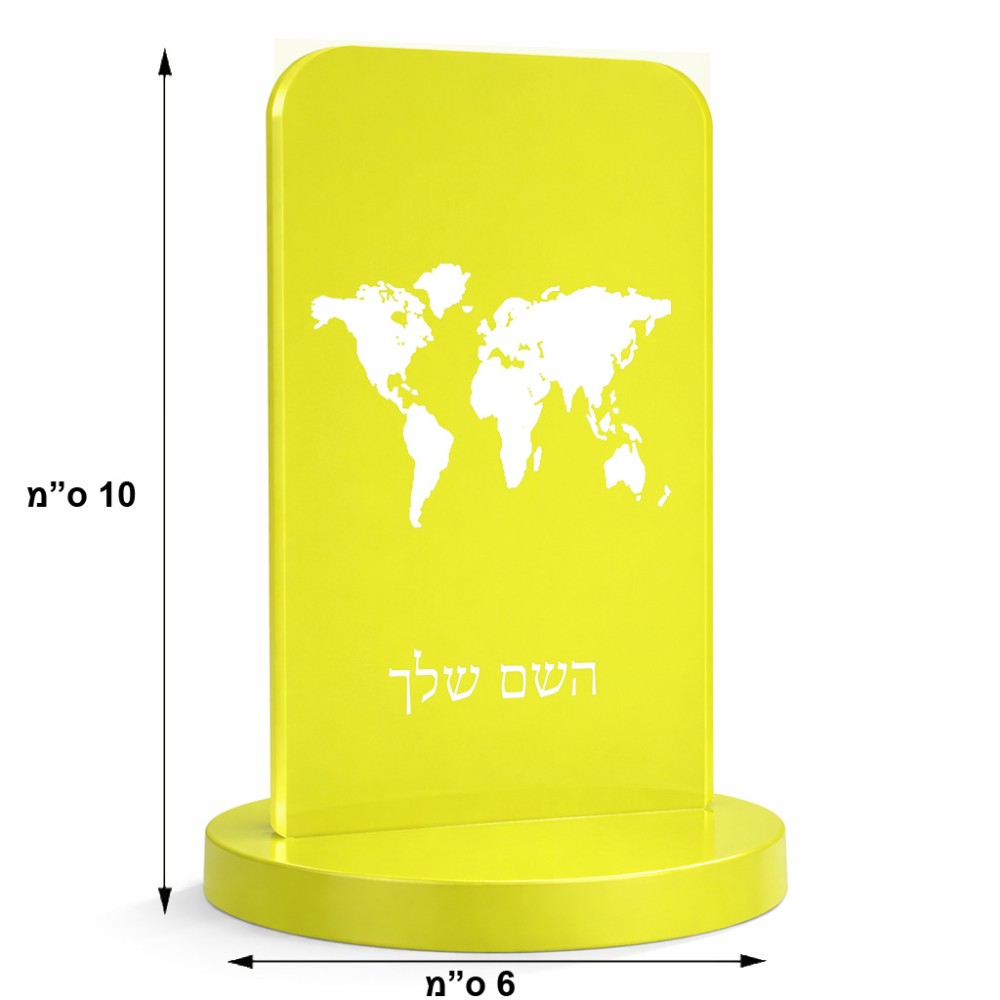 סטנד תמונה מעוצב בעיצוב אישי עם השם שלך בעיצוב מפת העולם גודל 6 × 10 ס"מ
