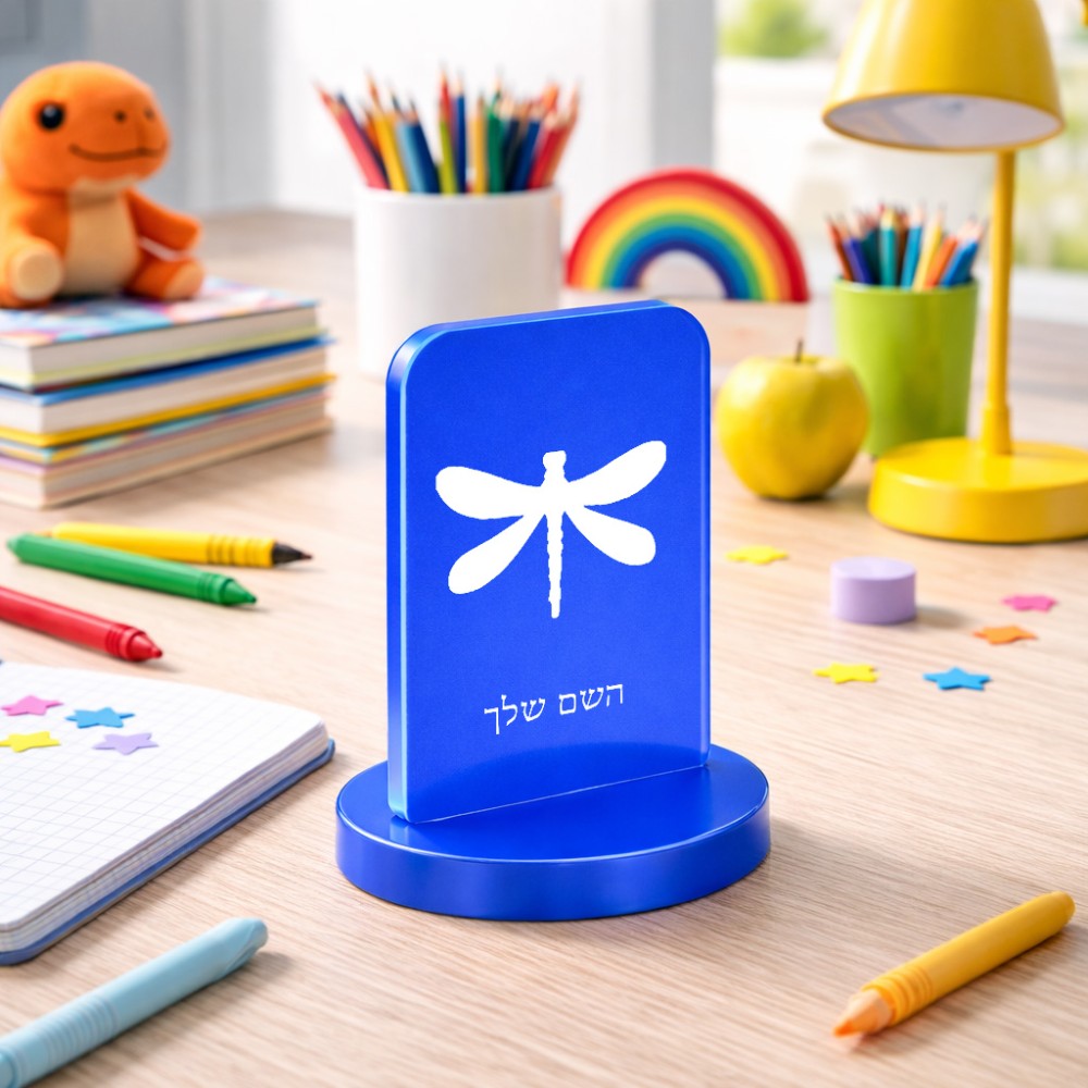 סטנד תמונה מעוצב בעיצוב אישי עם השם שלך בעיצוב שפירית גודל 6 × 10 ס"מ