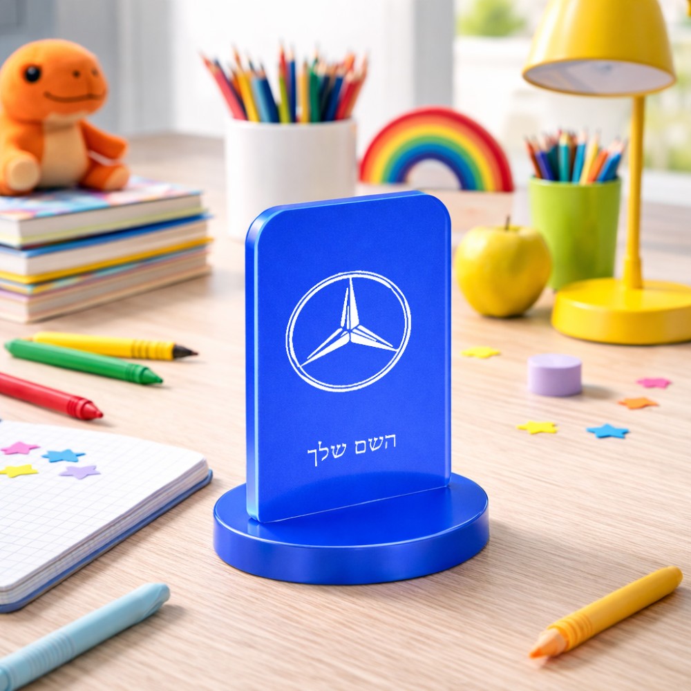 סטנד תמונה מעוצב בעיצוב אישי עם השם שלך בעיצוב מרצדס-בנץ גודל 6 × 10 ס"מ