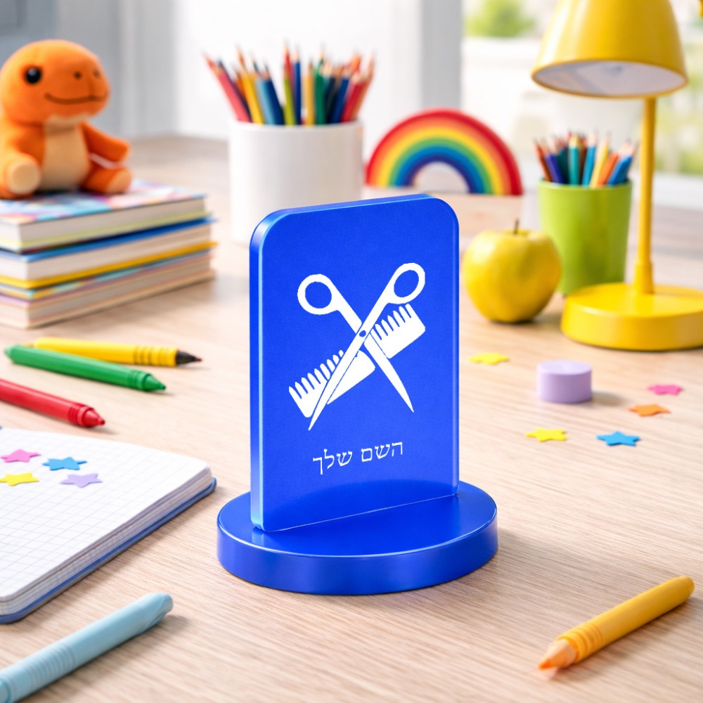 סטנד תמונה מעוצב בעיצוב אישי עם השם שלך בעיצוב מעצב שיער גודל 6 × 10 ס"מ