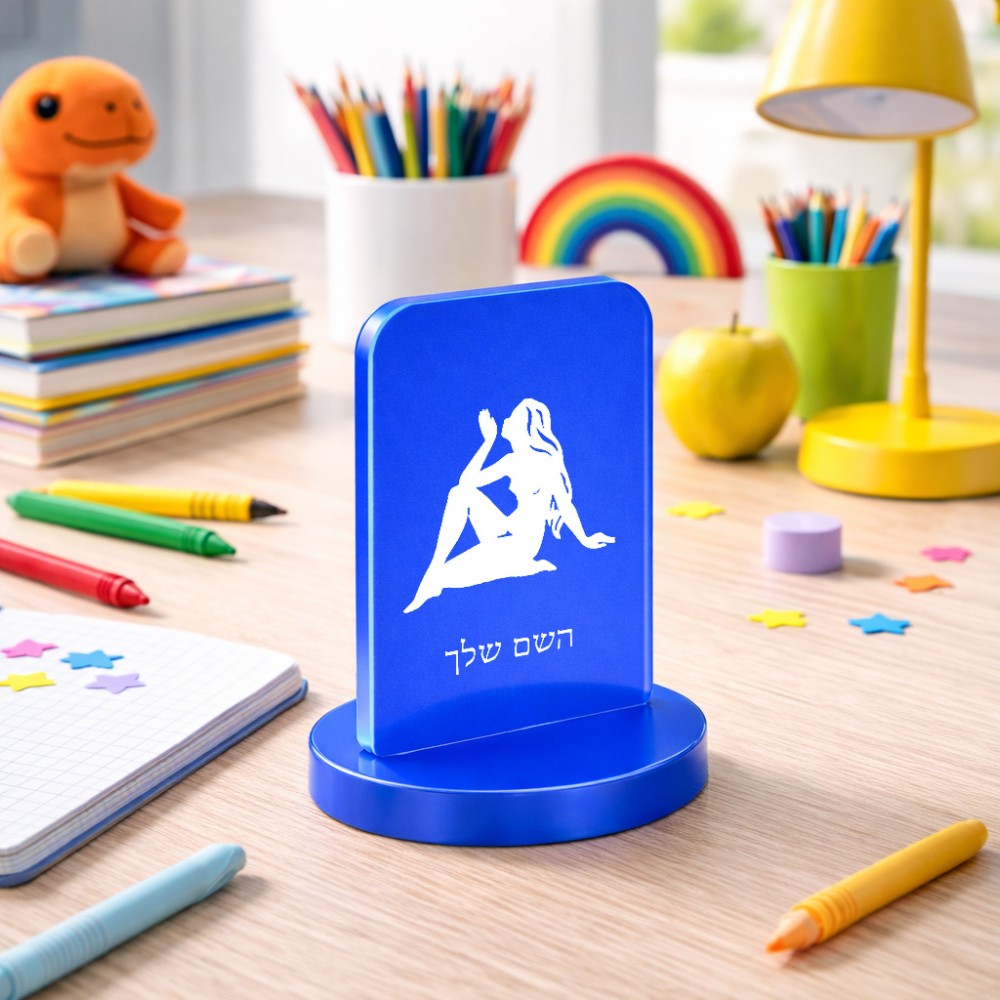 סטנד תמונה מעוצב בעיצוב אישי עם השם שלך בעיצוב מזלות - בתולה גודל 6 × 10 ס"מ