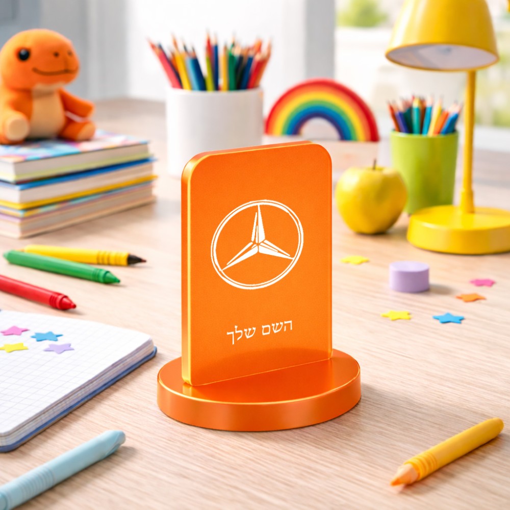 סטנד תמונה מעוצב בעיצוב אישי עם השם שלך בעיצוב מרצדס-בנץ גודל 6 × 10 ס"מ