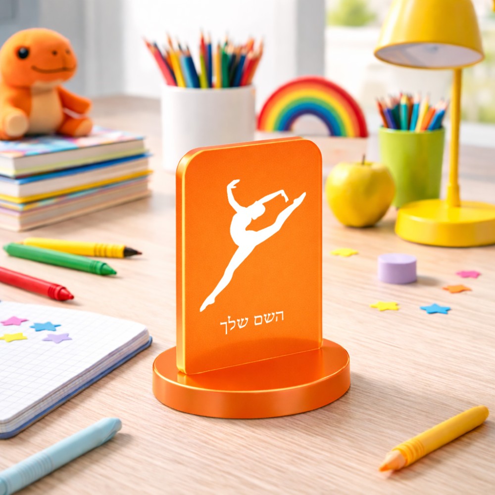 סטנד תמונה מעוצב בעיצוב אישי עם השם שלך בעיצוב בלט גודל 6 × 10 ס"מ