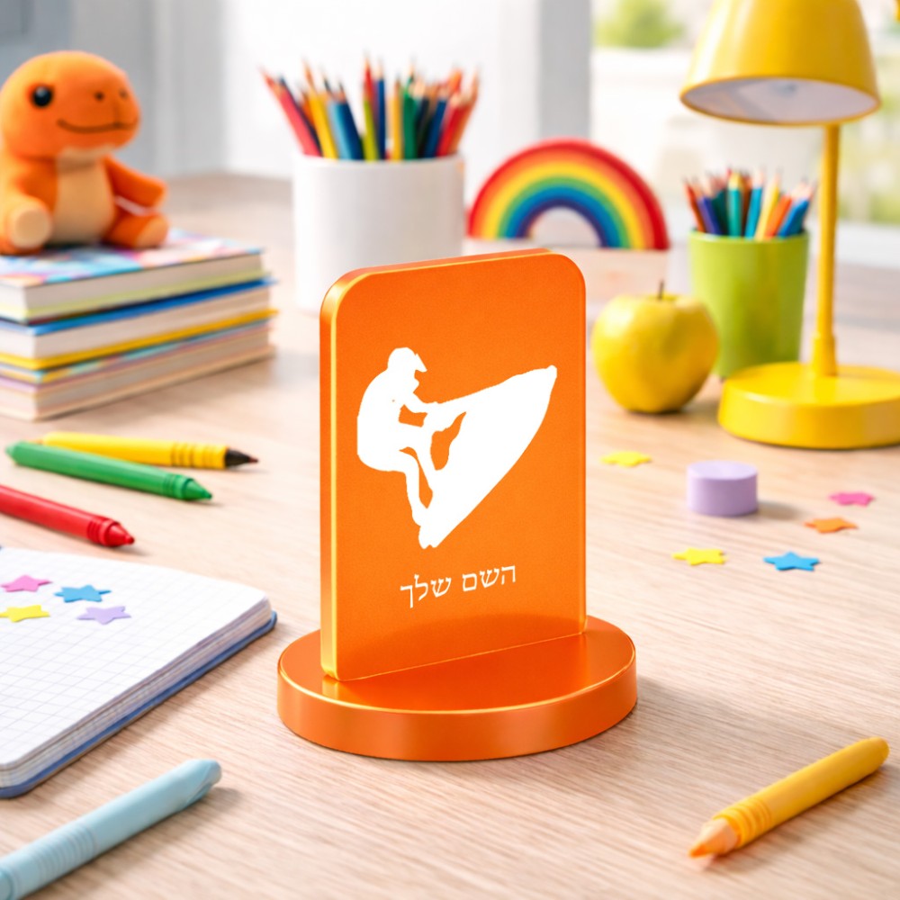סטנד תמונה מעוצב בעיצוב אישי עם השם שלך בעיצוב אופנוע ים גודל 6 × 10 ס"מ