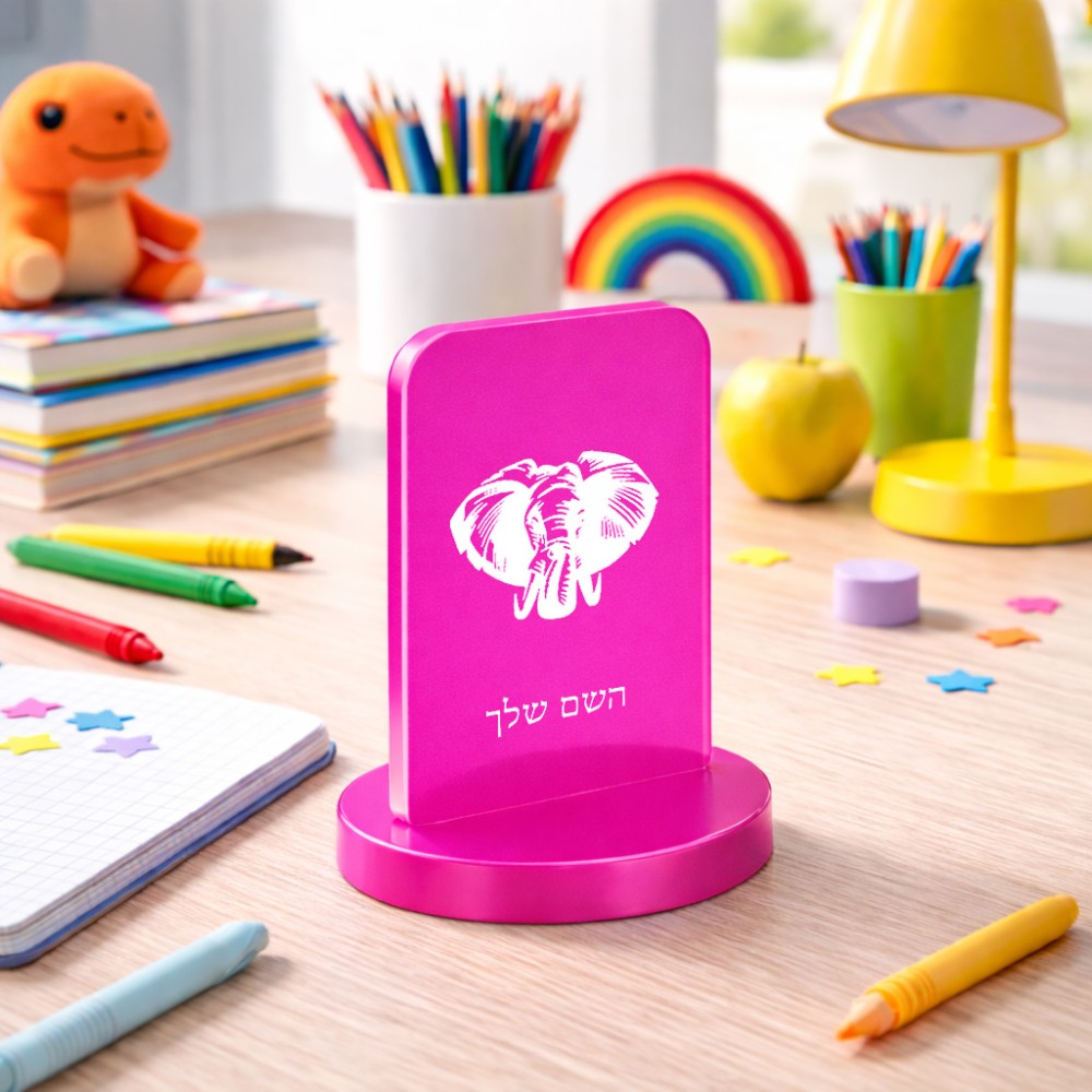 סטנד תמונה מעוצב בעיצוב אישי עם השם שלך בעיצוב ראש פיל גודל 6 × 10 ס"מ