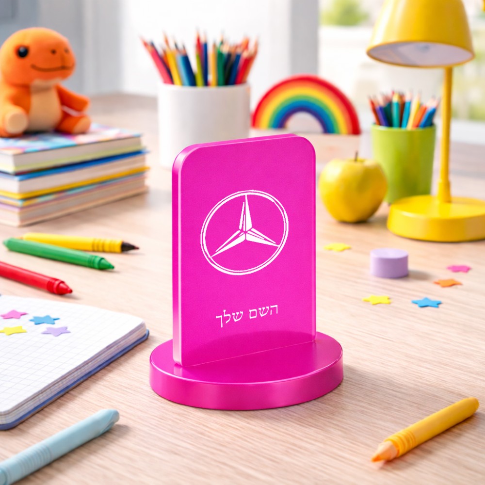 סטנד תמונה מעוצב בעיצוב אישי עם השם שלך בעיצוב מרצדס-בנץ גודל 6 × 10 ס"מ