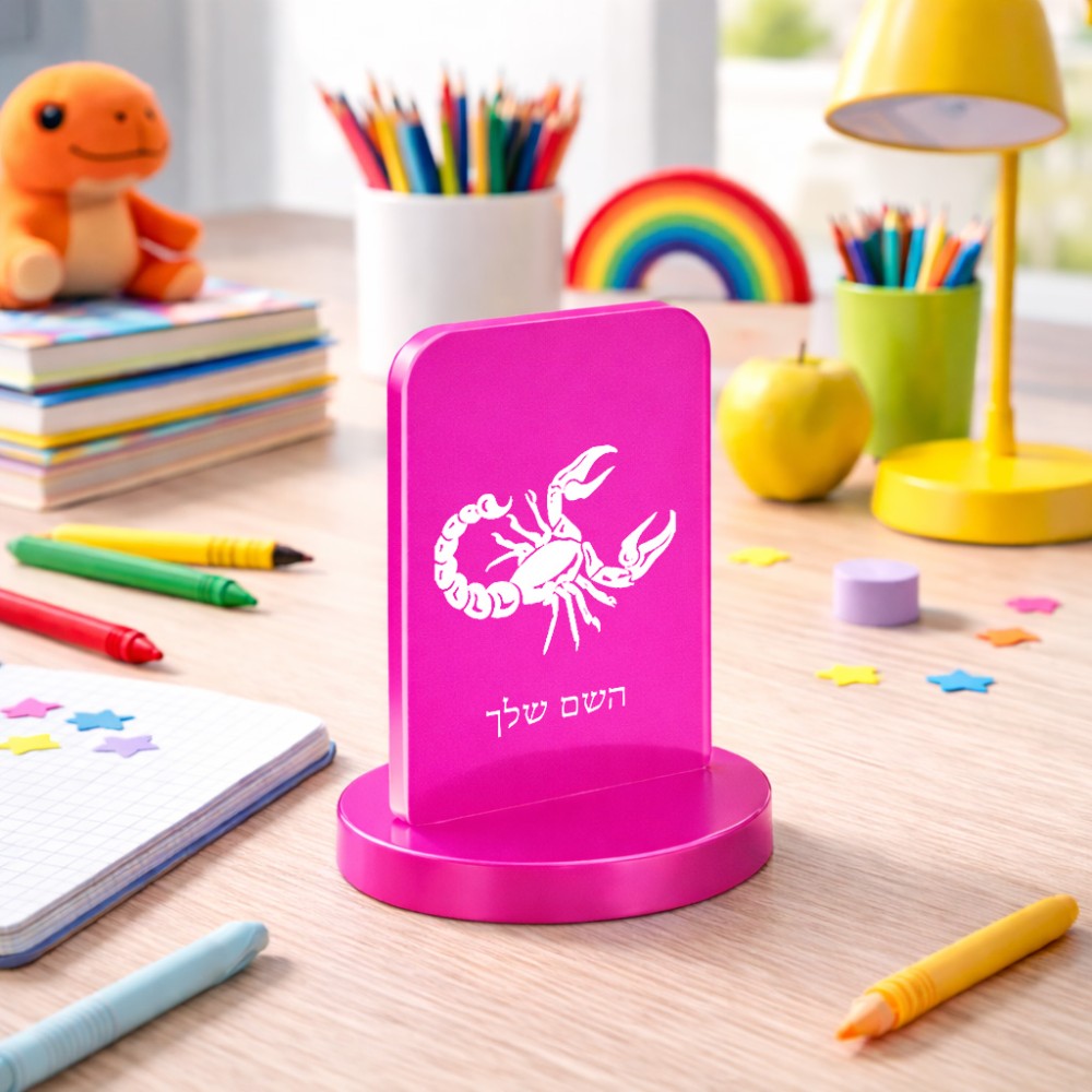סטנד תמונה מעוצב בעיצוב אישי עם השם שלך בעיצוב מזלות - עקרב גודל 6 × 10 ס"מ