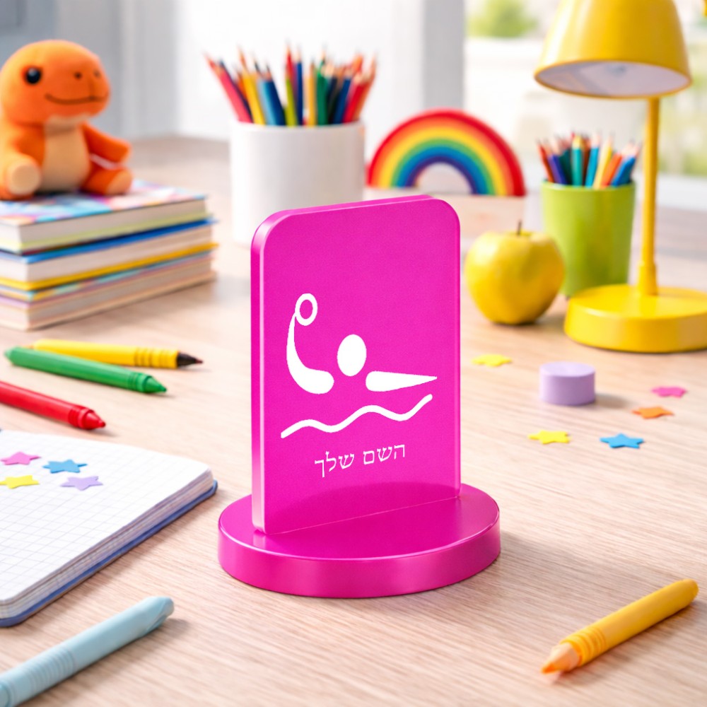 סטנד תמונה מעוצב בעיצוב אישי עם השם שלך בעיצוב כדור מים אולימפי גודל 6 × 10 ס"מ
