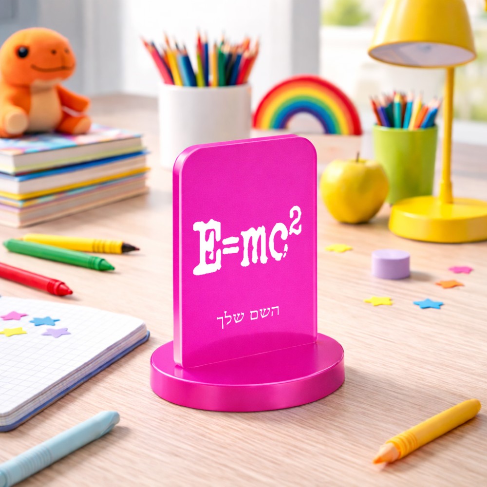 סטנד תמונה מעוצב בעיצוב אישי עם השם שלך בעיצוב נוסחת אלברט איינשטיין גודל 6 × 10 ס"מ