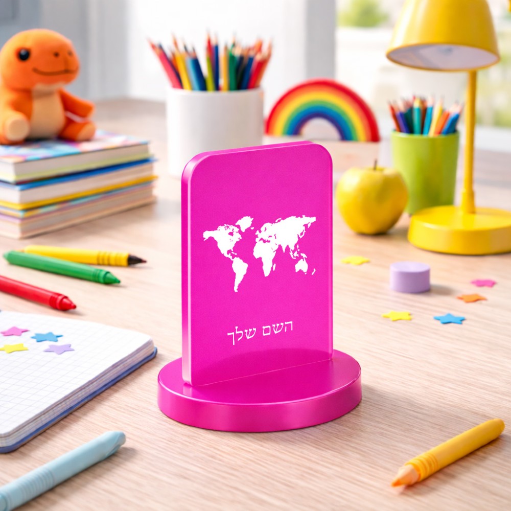 סטנד תמונה מעוצב בעיצוב אישי עם השם שלך בעיצוב מפת העולם גודל 6 × 10 ס"מ