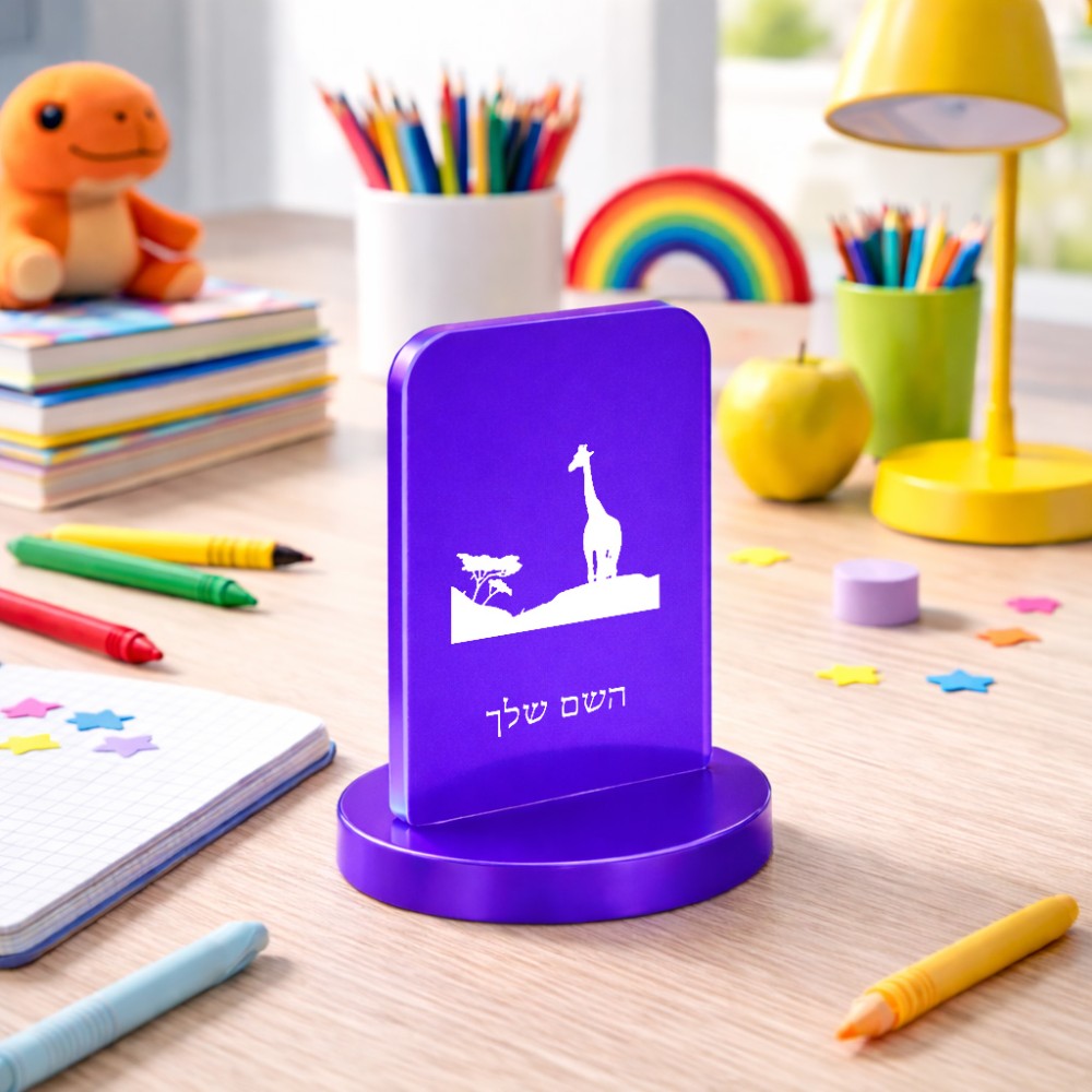 סטנד תמונה מעוצב בעיצוב אישי עם השם שלך בעיצוב ג'ירפה באפריקה גודל 6 × 10 ס"מ