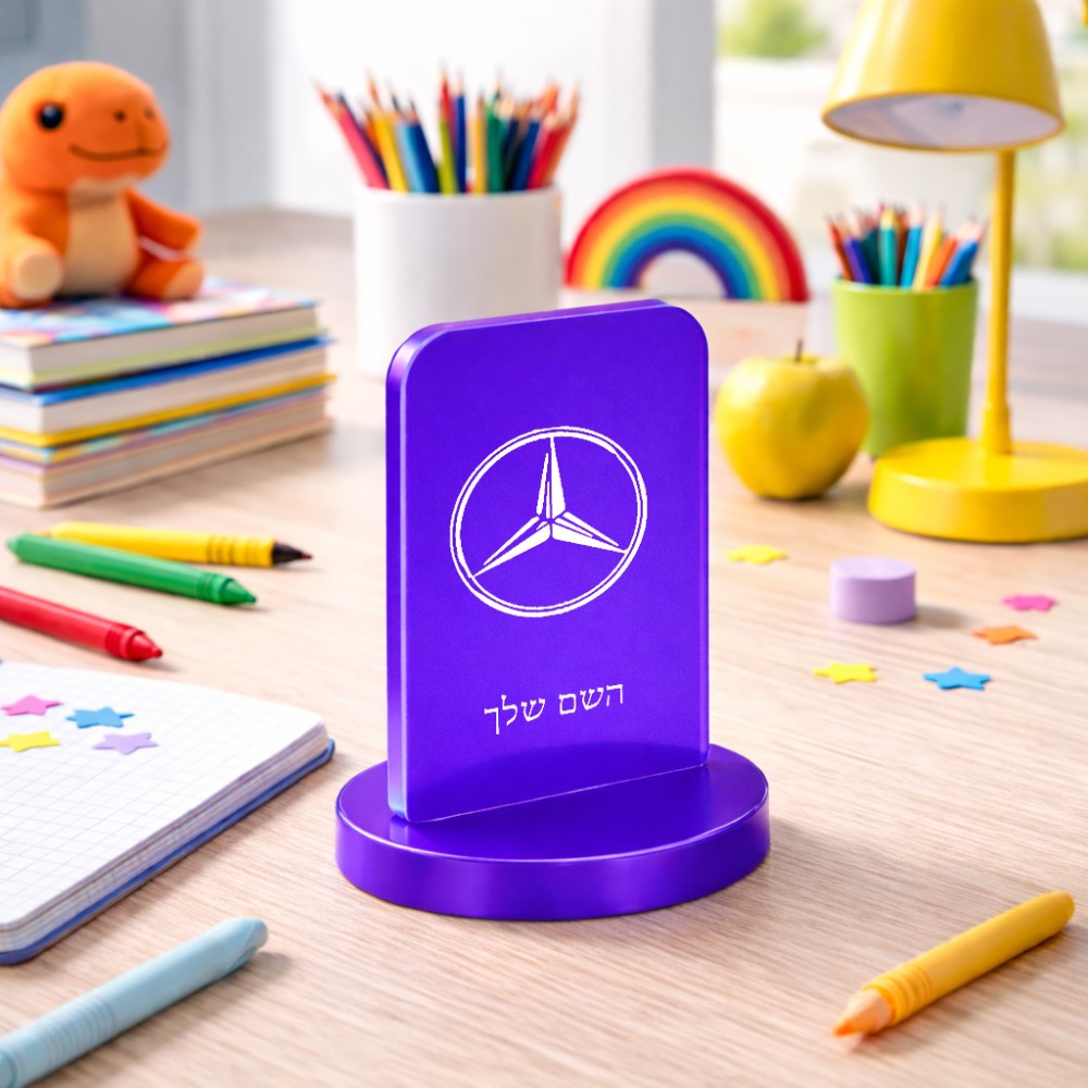 סטנד תמונה מעוצב בעיצוב אישי עם השם שלך בעיצוב מרצדס-בנץ גודל 6 × 10 ס"מ