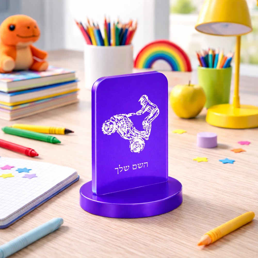 סטנד תמונה מעוצב בעיצוב אישי עם השם שלך בעיצוב רוכב טרקטורונים גודל 6 × 10 ס"מ
