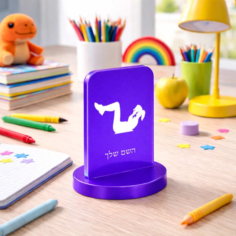 סטנד תמונה מעוצב בעיצוב אישי עם השם שלך בעיצוב אישה מתאמנת גודל 6 × 10 ס"מ