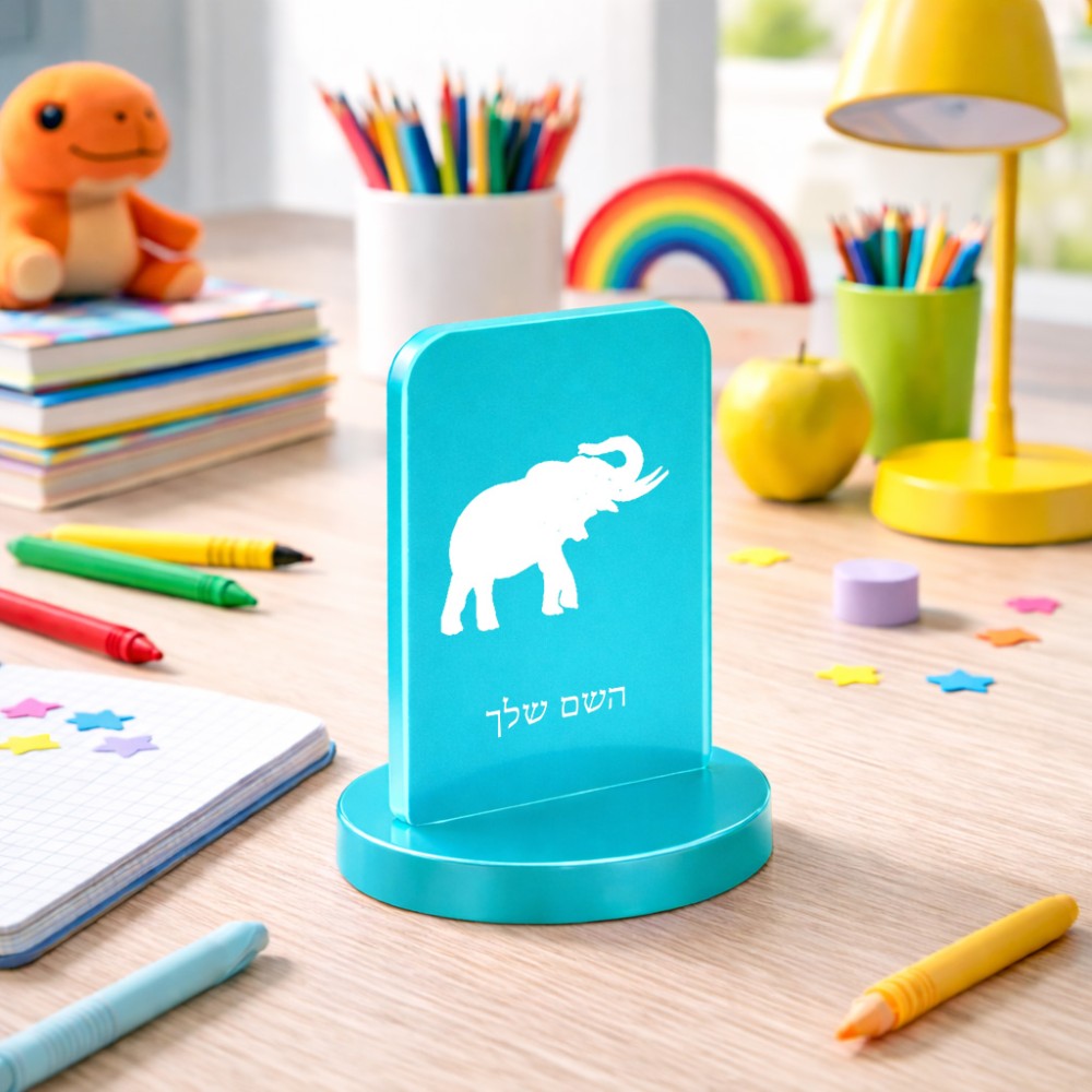 סטנד תמונה מעוצב בעיצוב אישי עם השם שלך בעיצוב פיל גודל 6 × 10 ס"מ