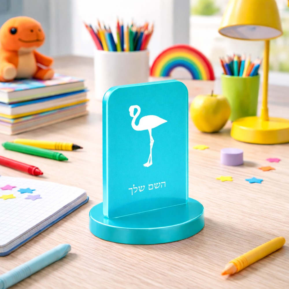 סטנד תמונה מעוצב בעיצוב אישי עם השם שלך בעיצוב אנפה גודל 6 × 10 ס"מ