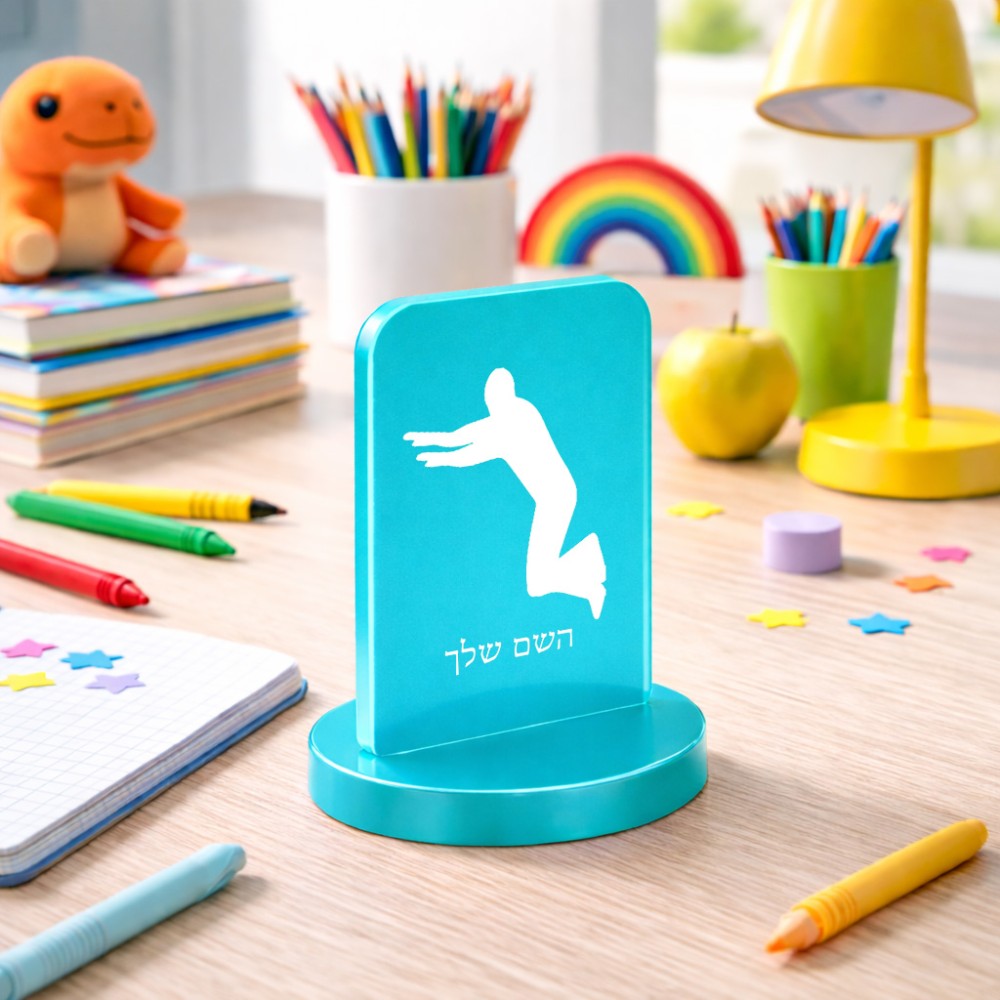 סטנד תמונה מעוצב בעיצוב אישי עם השם שלך בעיצוב פארקורינג גודל 6 × 10 ס"מ