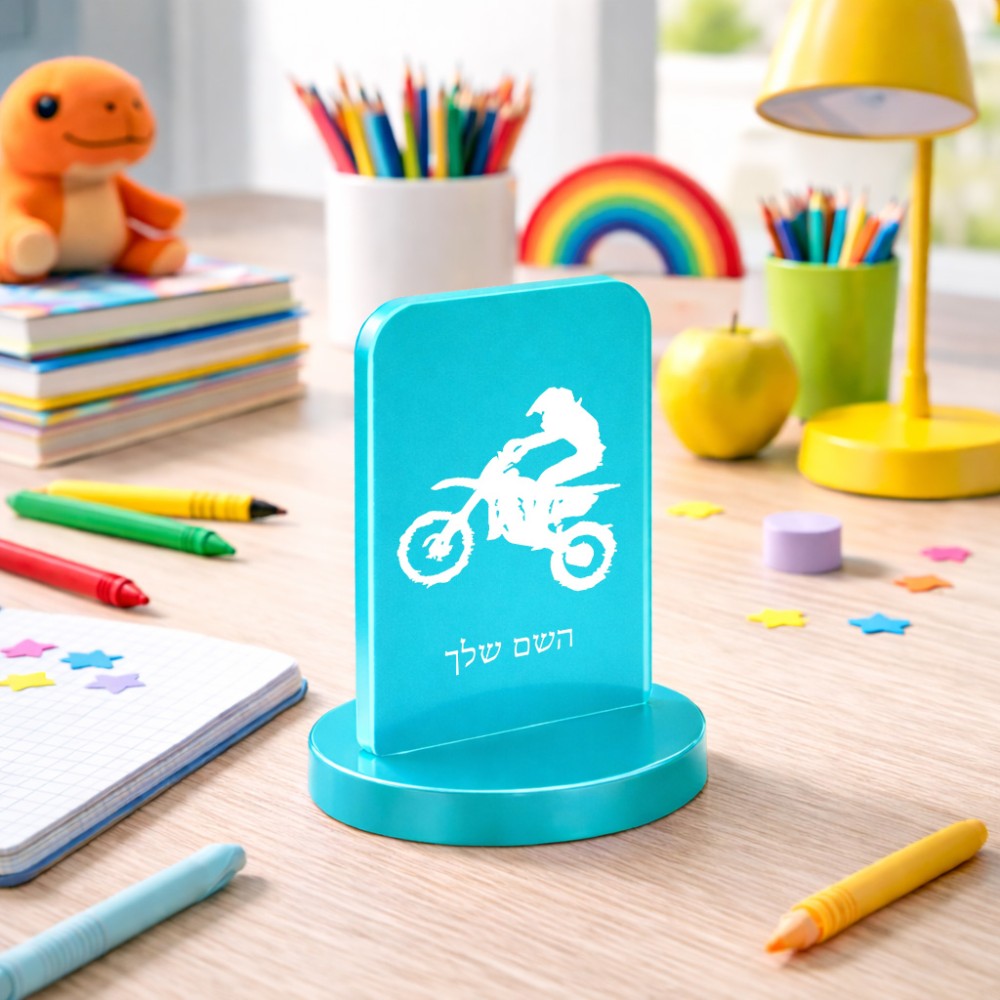 סטנד תמונה מעוצב בעיצוב אישי עם השם שלך בעיצוב מוטוקרוס גודל 6 × 10 ס"מ