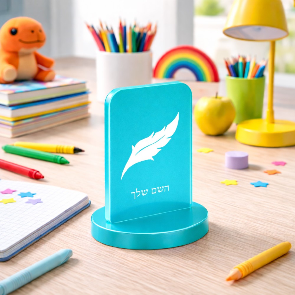 סטנד תמונה מעוצב בעיצוב אישי עם השם שלך בעיצוב נוצת נוצה גודל 6 × 10 ס"מ