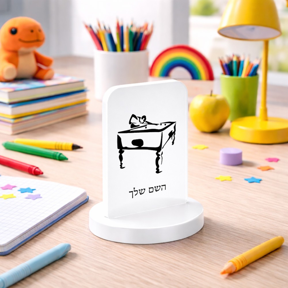 סטנד תמונה מעוצב בעיצוב אישי עם השם שלך בעיצוב שחקן ביליארד גודל 6 × 10 ס"מ
