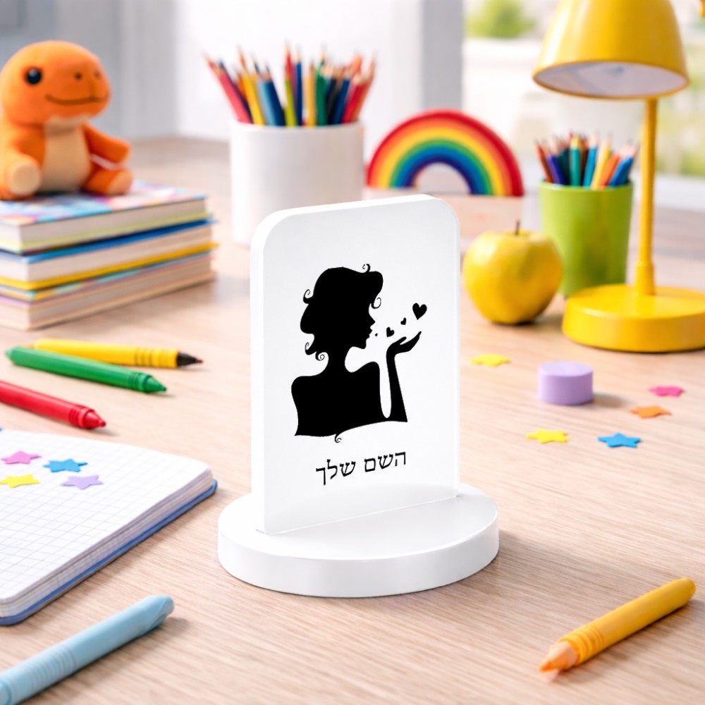 סטנד תמונה מעוצב בעיצוב אישי עם השם שלך בעיצוב אהבת נשים גודל 6 × 10 ס"מ