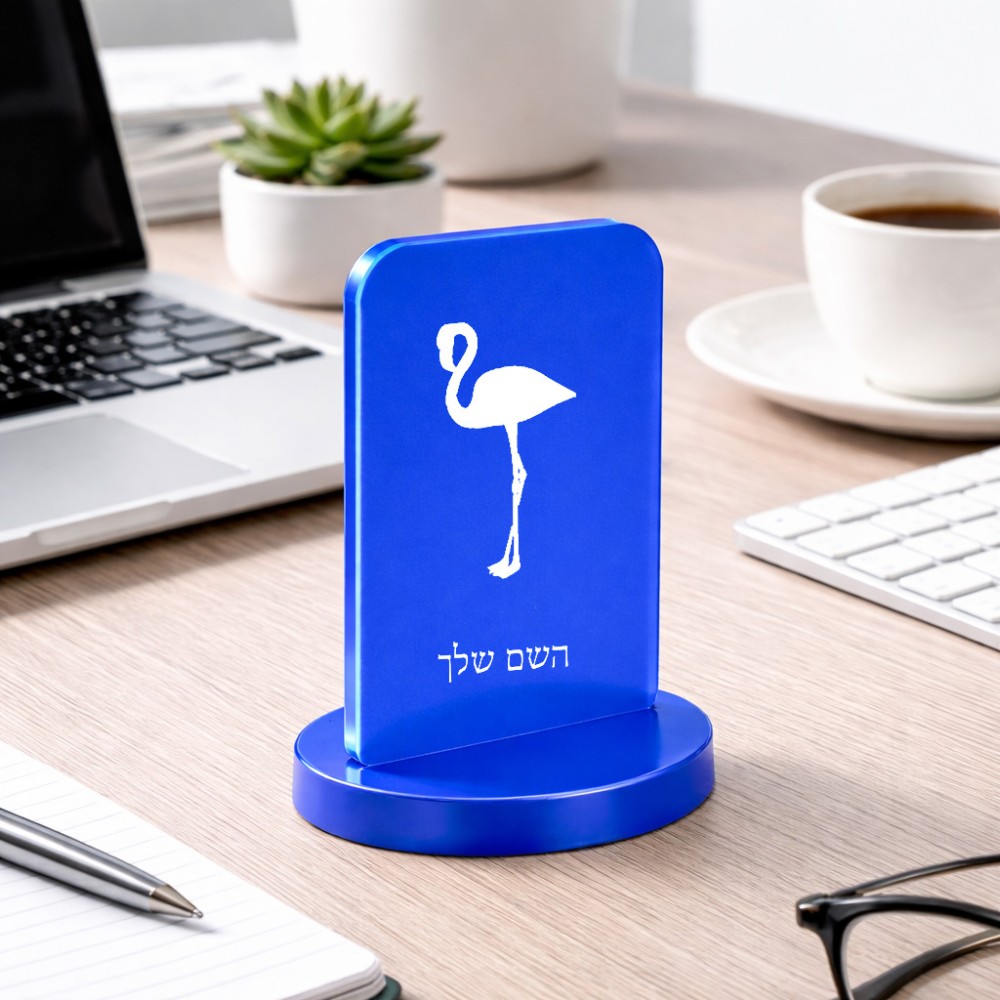 סטנד תמונה מעוצב בעיצוב אישי עם השם שלך בעיצוב אנפה גודל 6 × 10 ס"מ