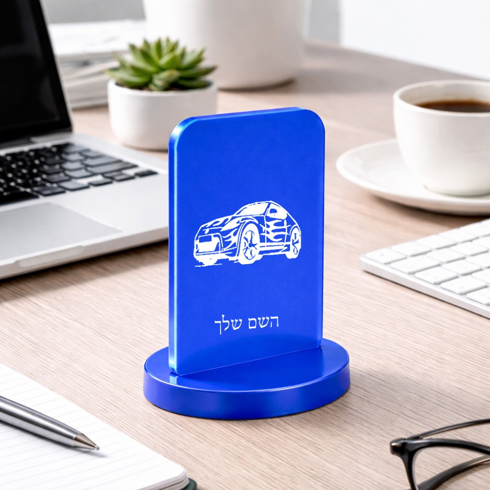 סטנד תמונה מעוצב בעיצוב אישי עם השם שלך בעיצוב מכונית גודל 6 × 10 ס"מ