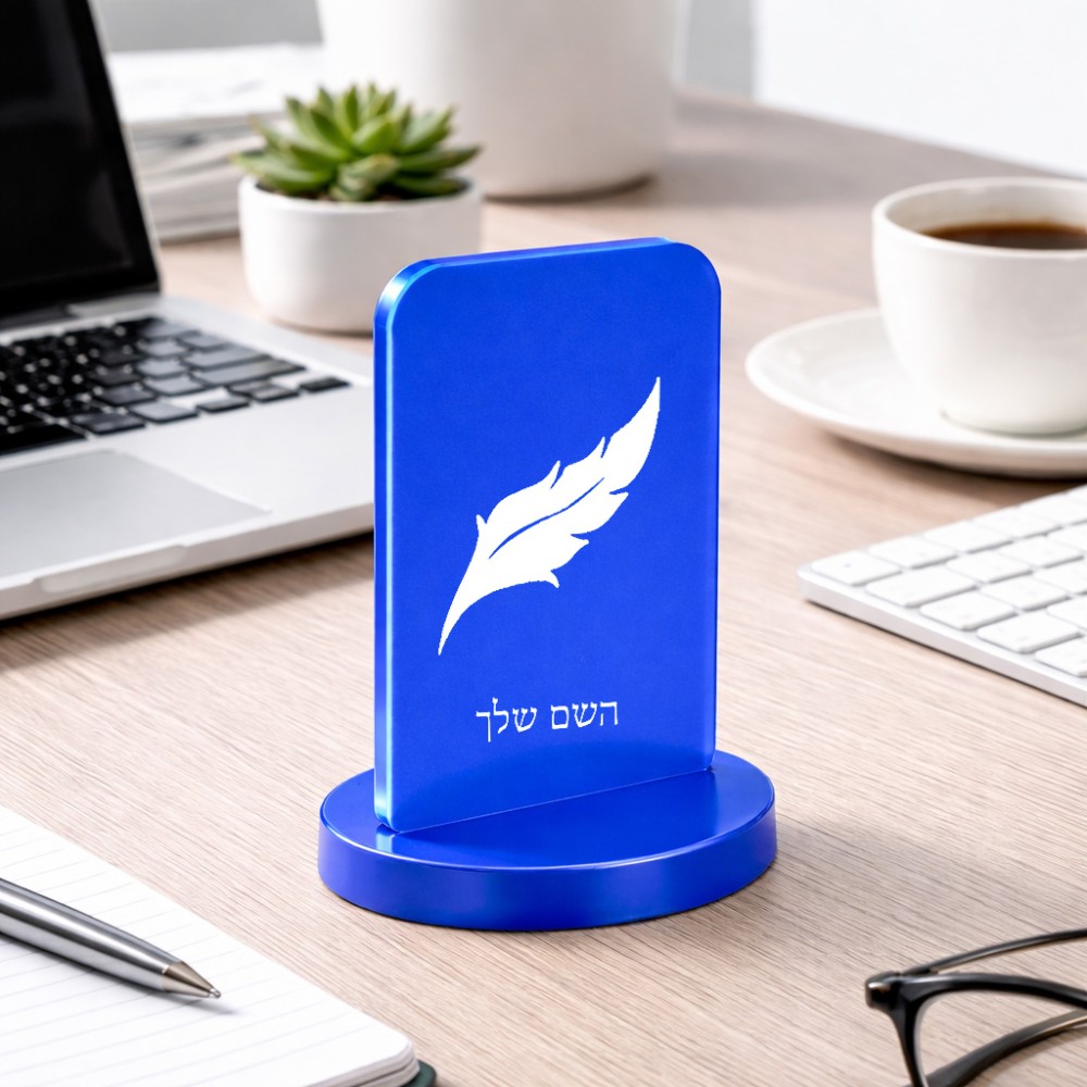 סטנד תמונה מעוצב בעיצוב אישי עם השם שלך בעיצוב נוצת נוצה גודל 6 × 10 ס"מ