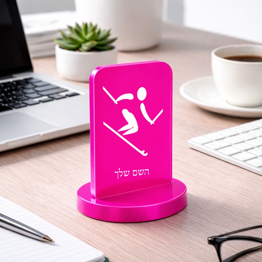 סטנד תמונה מעוצב בעיצוב אישי עם השם שלך בעיצוב סקי אולימפי גודל 6 × 10 ס"מ