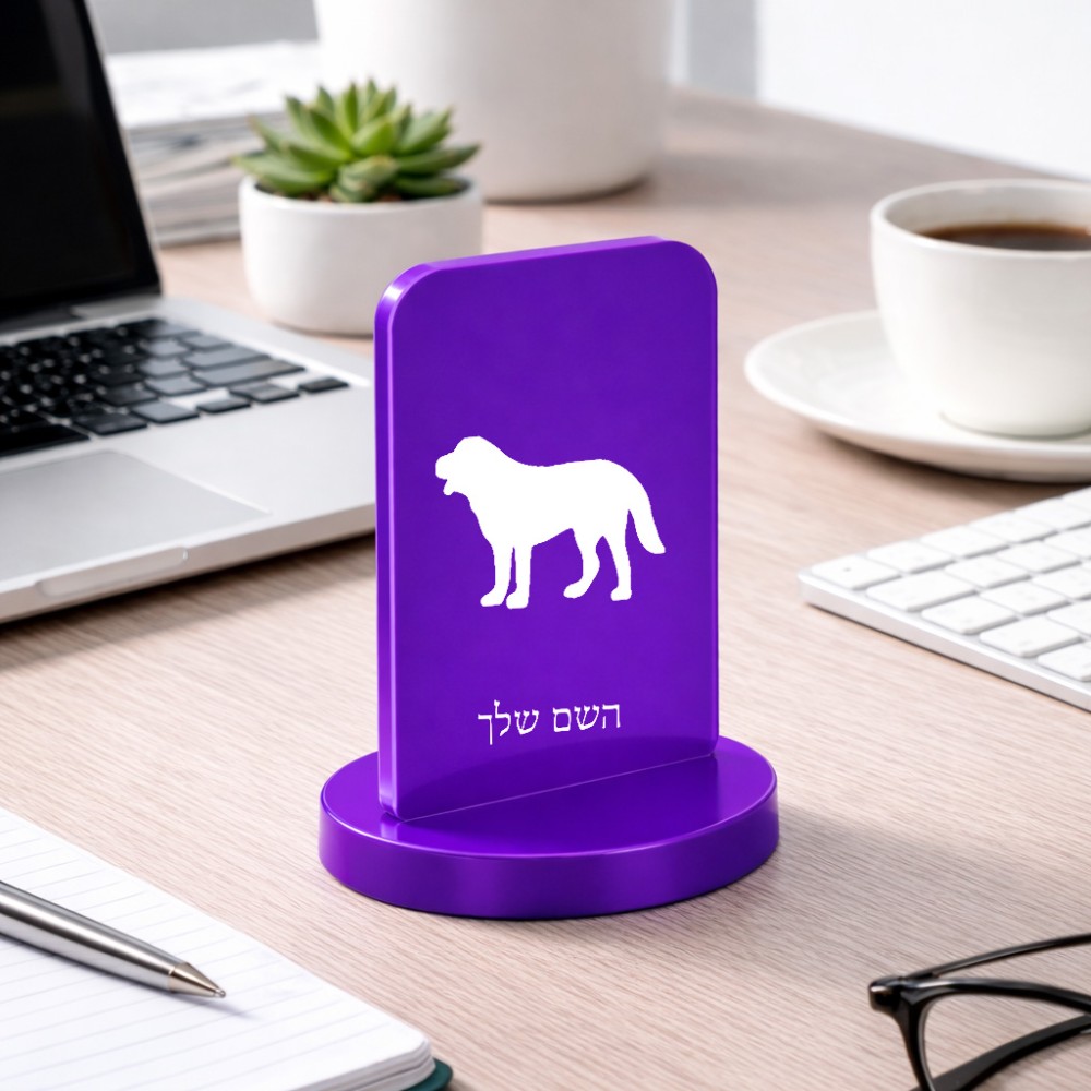 סטנד תמונה מעוצב בעיצוב אישי עם השם שלך בעיצוב כלב גודל 6 × 10 ס"מ