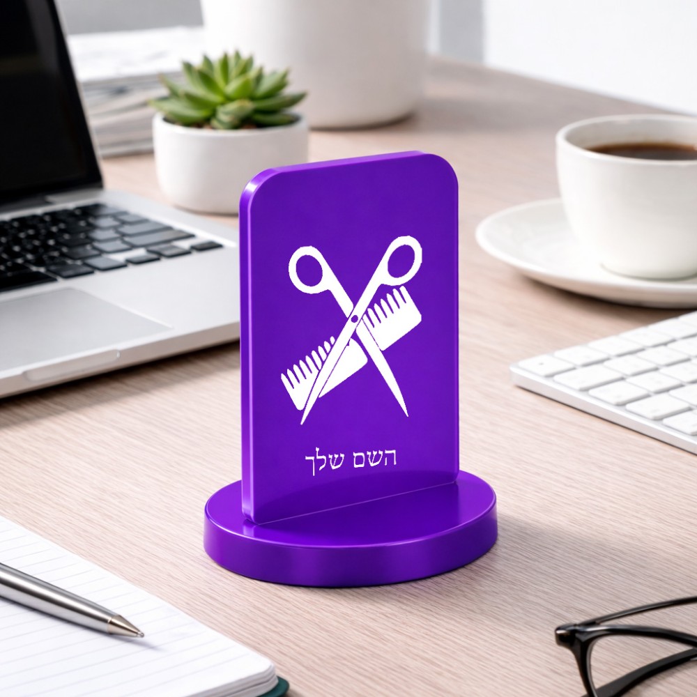 סטנד תמונה מעוצב בעיצוב אישי עם השם שלך בעיצוב מעצב שיער גודל 6 × 10 ס"מ