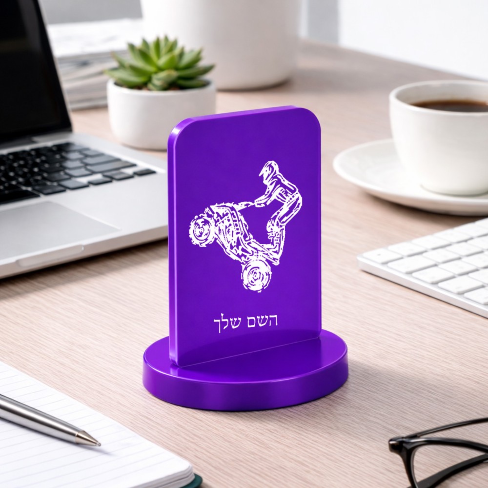 סטנד תמונה מעוצב בעיצוב אישי עם השם שלך בעיצוב רוכב טרקטורונים גודל 6 × 10 ס"מ
