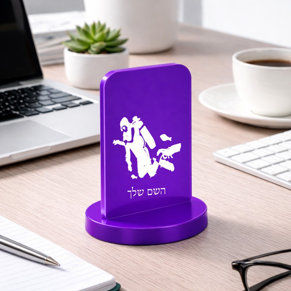 סטנד תמונה מעוצב בעיצוב אישי עם השם שלך בעיצוב צוללן גודל 6 × 10 ס"מ