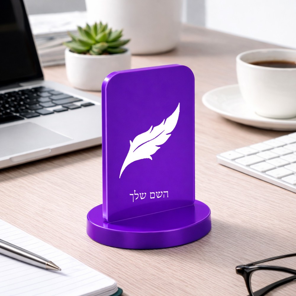 סטנד תמונה מעוצב בעיצוב אישי עם השם שלך בעיצוב נוצת נוצה גודל 6 × 10 ס"מ