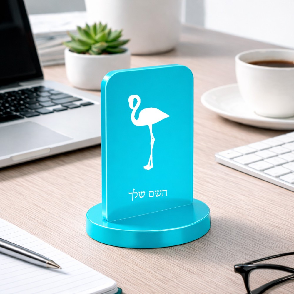 סטנד תמונה מעוצב בעיצוב אישי עם השם שלך בעיצוב אנפה גודל 6 × 10 ס"מ