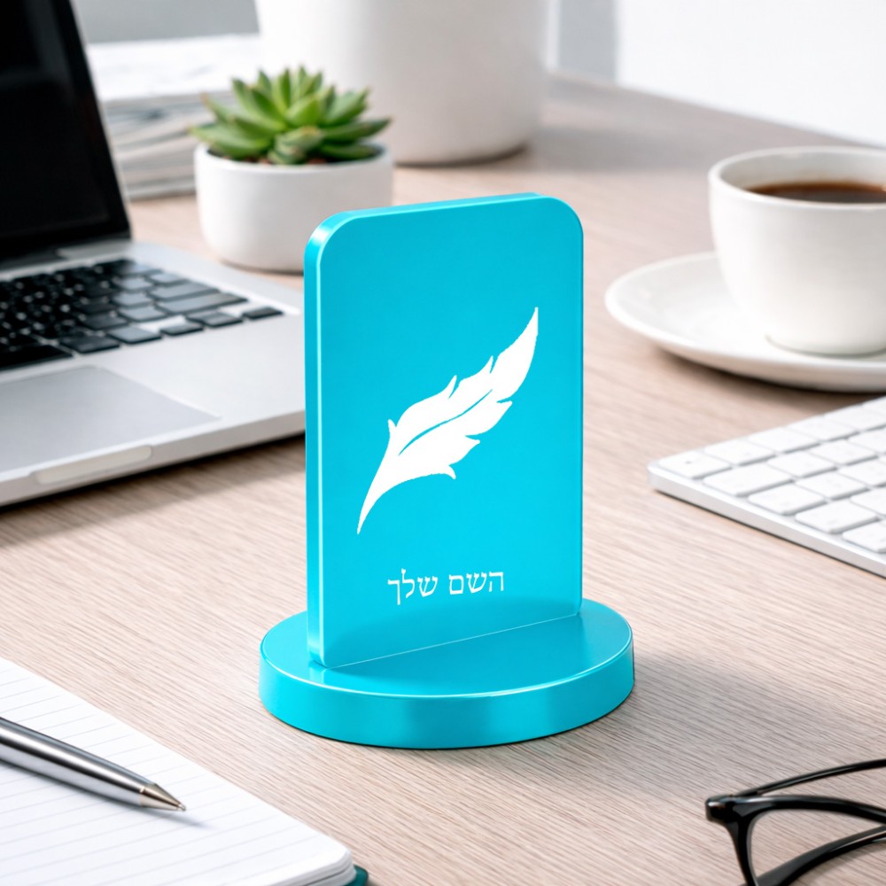 סטנד תמונה מעוצב בעיצוב אישי עם השם שלך בעיצוב נוצת נוצה גודל 6 × 10 ס"מ
