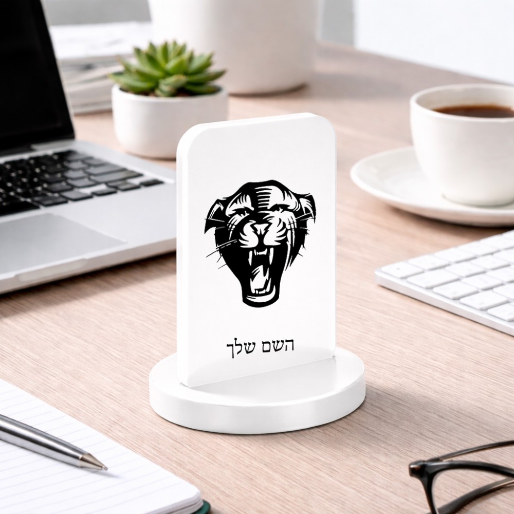 סטנד תמונה מעוצב בעיצוב אישי עם השם שלך בעיצוב פני פנטרה גודל 6 × 10 ס"מ