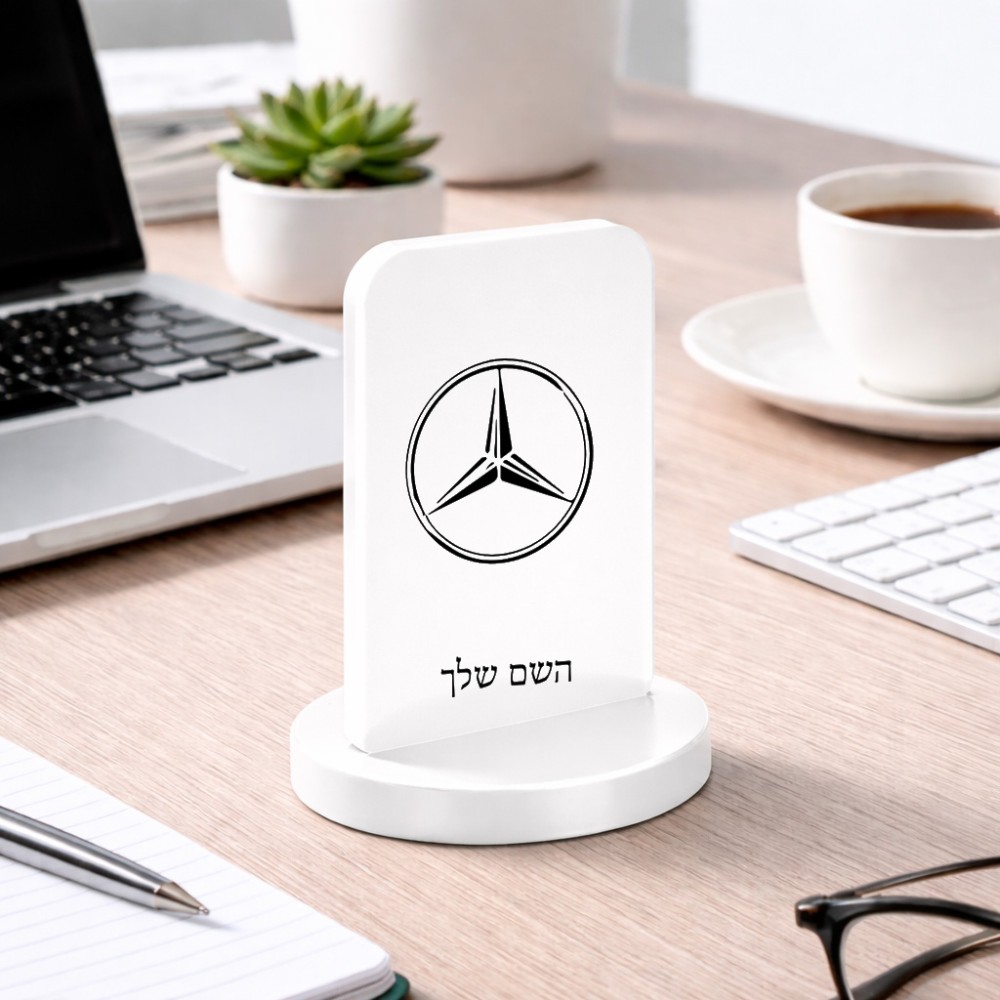 סטנד תמונה מעוצב בעיצוב אישי עם השם שלך בעיצוב מרצדס-בנץ גודל 6 × 10 ס"מ