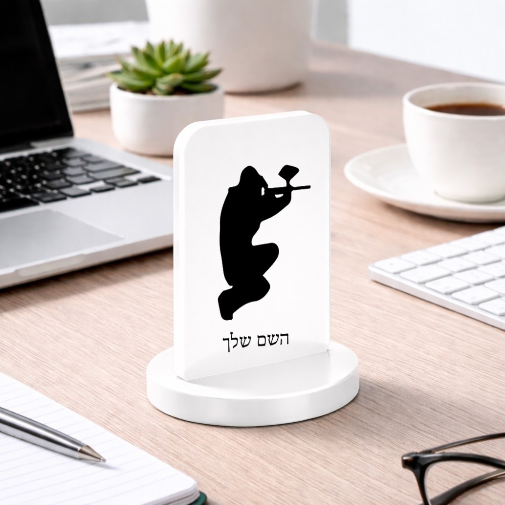 סטנד תמונה מעוצב בעיצוב אישי עם השם שלך בעיצוב שחקן כאב כדור גודל 6 × 10 ס"מ