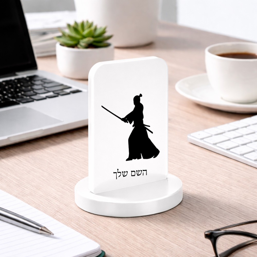 סטנד תמונה מעוצב בעיצוב אישי עם השם שלך בעיצוב סמוראי גודל 6 × 10 ס"מ