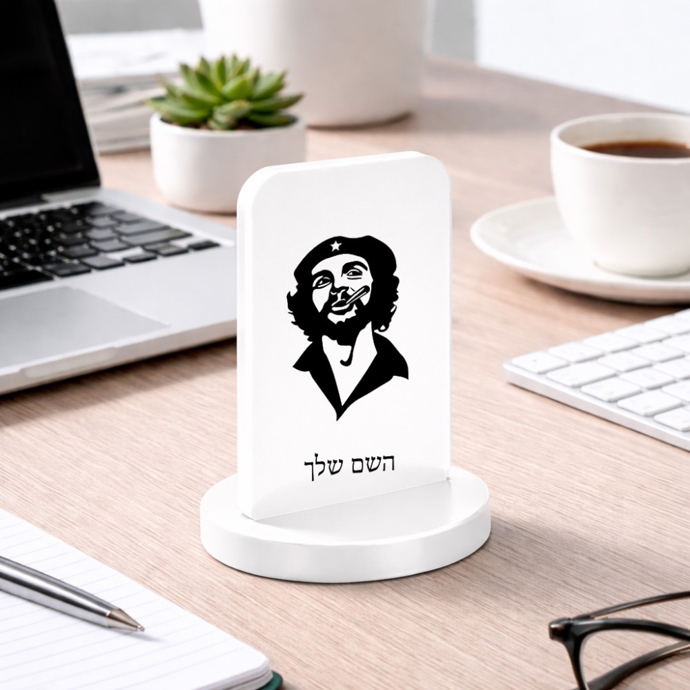 סטנד תמונה מעוצב בעיצוב אישי עם השם שלך בעיצוב צ'ה גווארה גודל 6 × 10 ס"מ