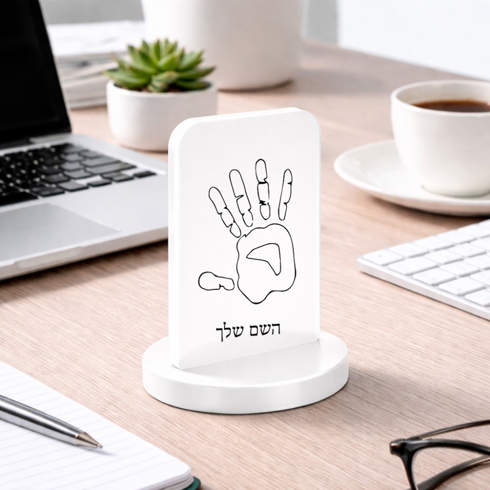 סטנד תמונה מעוצב בעיצוב אישי עם השם שלך בעיצוב יד גודל 6 × 10 ס"מ