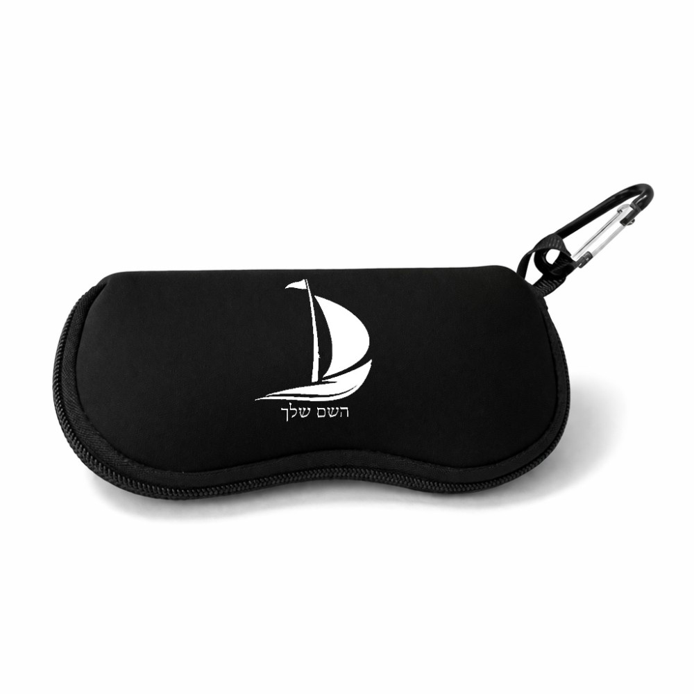 כיסוי למשקפים ריצרץ בעיצוב אישי עם השם שלך בעיצוב סירה גודל 8.5 × 17.5 ס"מ
