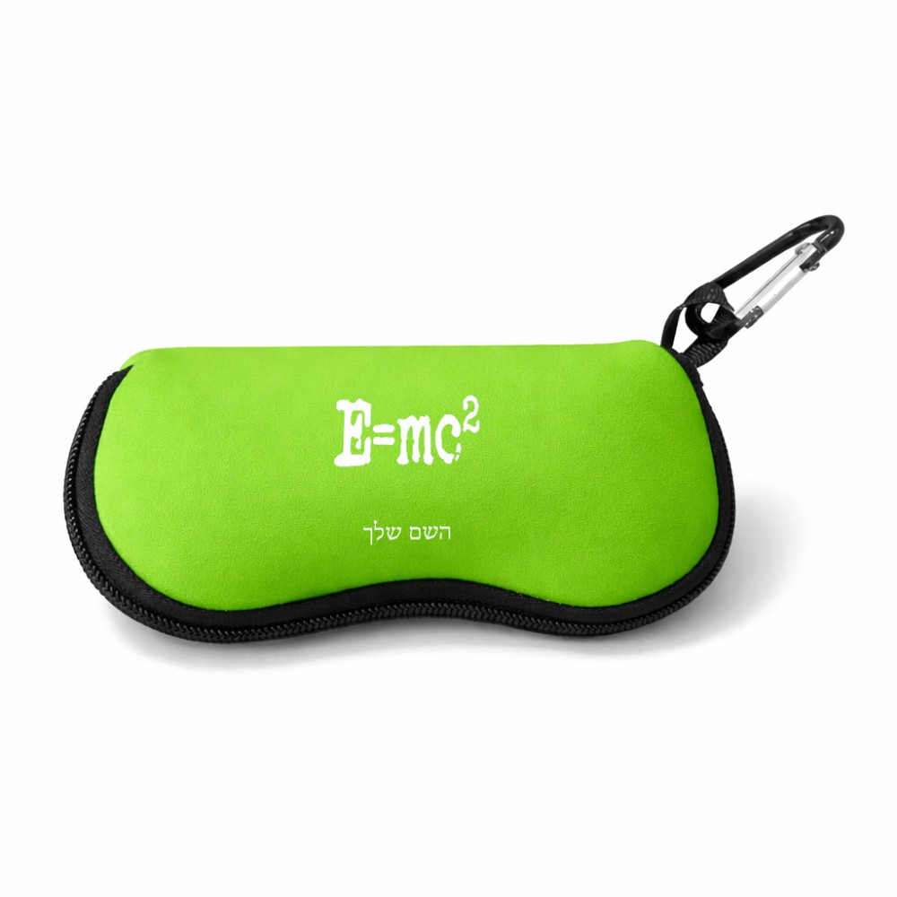 כיסוי למשקפים ריצרץ בעיצוב אישי עם השם שלך בעיצוב נוסחת אלברט איינשטיין גודל 8.5 × 17.5 ס"מ