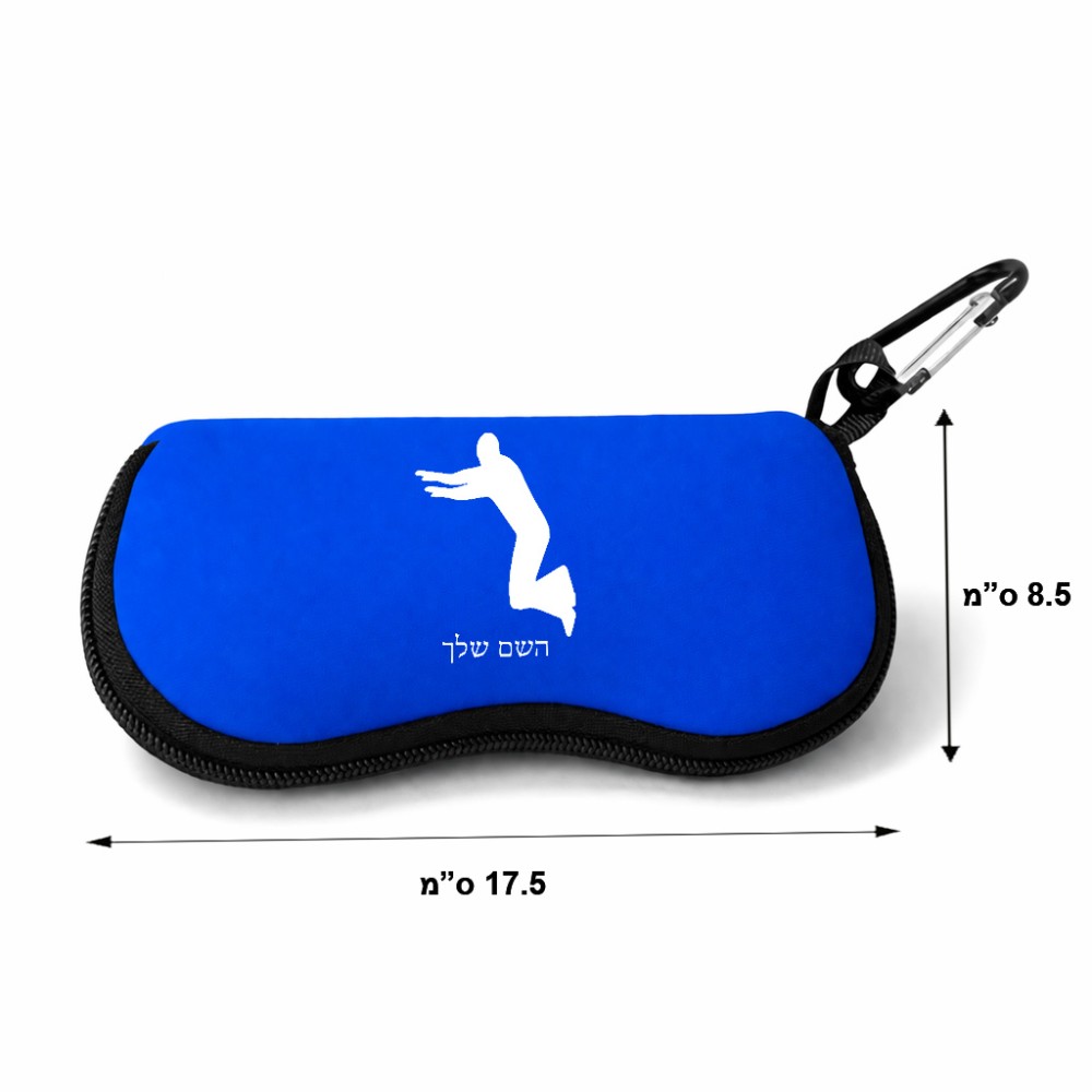 כיסוי למשקפים ריצרץ בעיצוב אישי עם השם שלך בעיצוב פארקורינג גודל 8.5 × 17.5 ס"מ